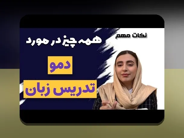 شروع فعالیت به انگلیسی: راهنمای جامع برای مبتدیان در سایت شرط بندی و فعالیت‌های آنلاین