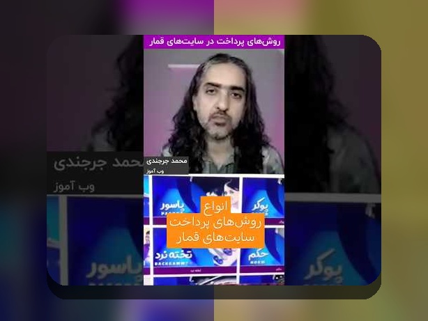 کاملترین راهنمای ووچر بدون احراز برای سایتهای شرطبندی ایرانی