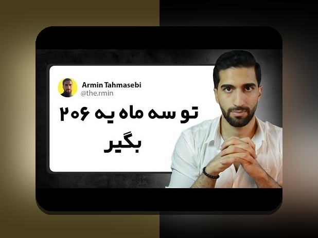 قرض هوشمند برای رشد کسب‌وکار: راهکاری نوین برای توسعه و موفقیت در بازار ایران